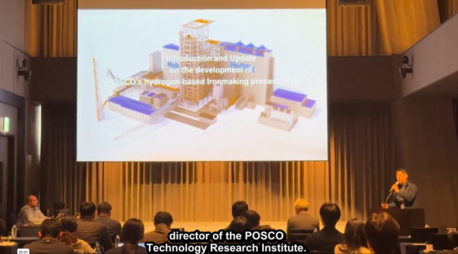 posco